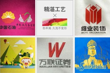 定做工衣時LOGO顏色與衣服的顏色一樣怎么辦？